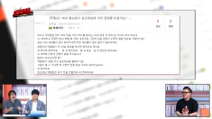 게임썰 33화 2부