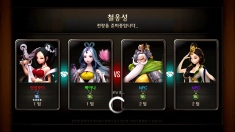 GG배 25화2부 광개토태왕