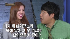 [특집] 엔젤스톤 하우스 1화