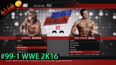 GG배 WWE 2K16 99화1부