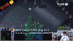 MVP Choya 의 스타2 교실 1화2부