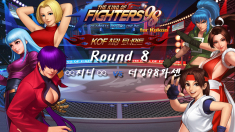 KOF 최강토너먼트 8강 3경기