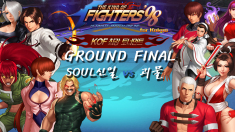 KOF 최강토너먼트 결승