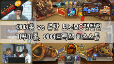 와글와글 선술집 #46-3
