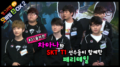 모바일박스 시즌2 #31 : SKT T1선수와 함께한 페리테일 (차보경)