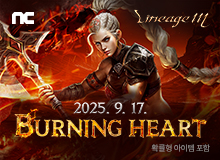 리니지M 업데이트