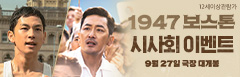 이벤트 배너