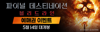 이벤트 배너