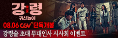 이벤트 배너