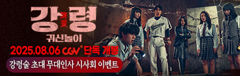 이벤트 배너