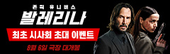 이벤트 배너