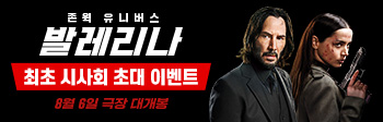 이벤트 배너