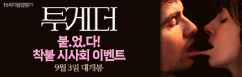 이벤트 배너