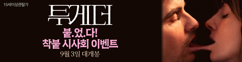 이벤트 배너