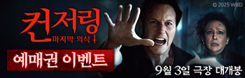 이벤트 배너