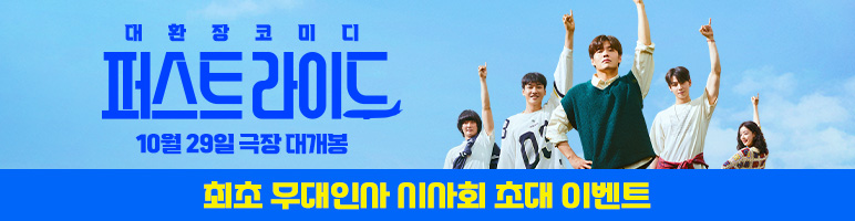 이벤트 배너