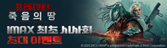 이벤트 배너