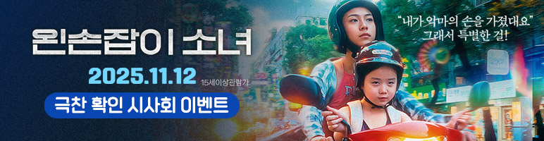 이벤트 배너
