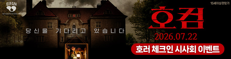 이벤트 배너