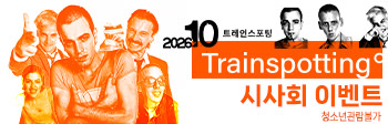 이벤트 배너