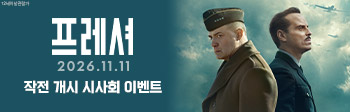 이벤트 배너