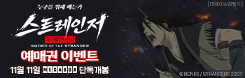 이벤트 배너