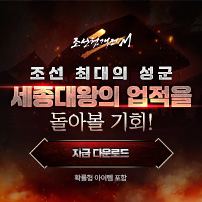 (자사)조협2M_신규에피소드(4/16)