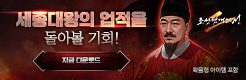 (자사)조협2M_신규에피소드(4/16)