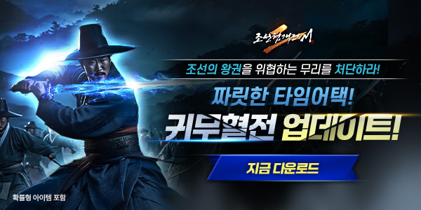 인트로배너