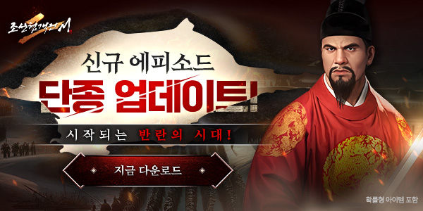 인트로배너