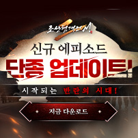 (자사)조협2M_단종 업데이트