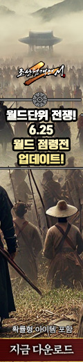 (자사)조협2M_월드점령전(6/25)