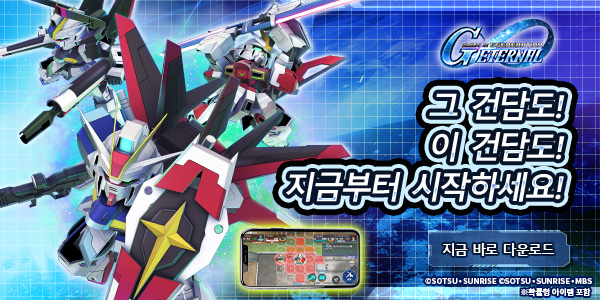 인트로배너