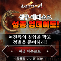 (자사)조협2M_성종 에피소드(7/9)