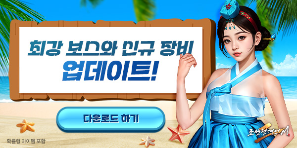 인트로배너