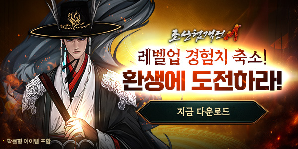인트로배너