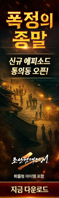 (자사) 조선협객전2M_연산군폭정3(9/3)