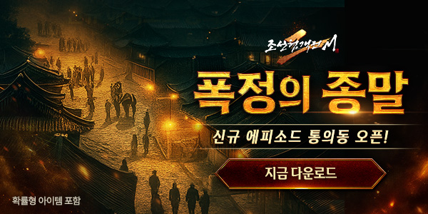 인트로배너