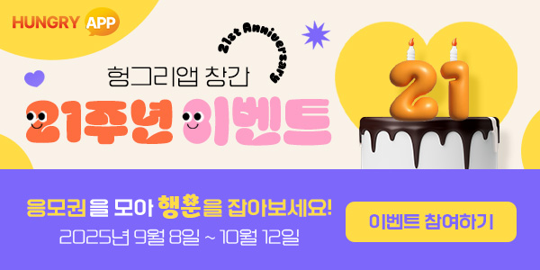 인트로배너