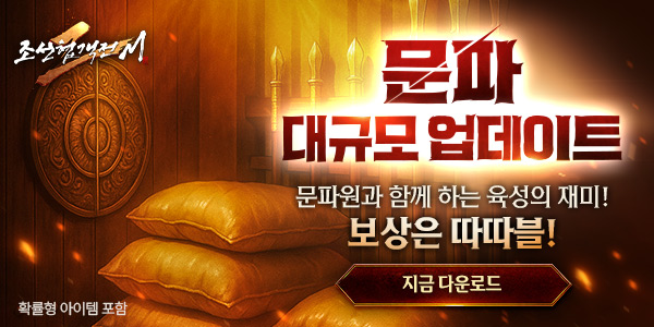 인트로배너