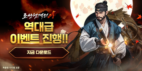 인트로배너