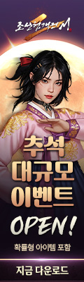 (자사) 조선협객전2M_월드사냥터(9/18)