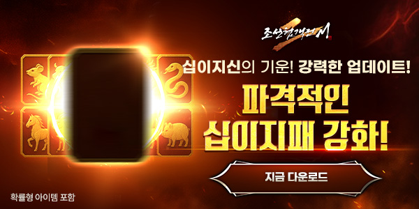 인트로배너