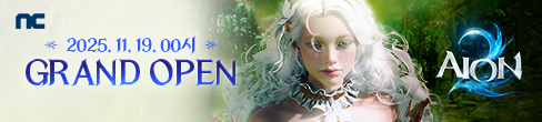 AION2 출시(11/16~11/24)