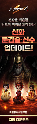 (자사) 조선협객전2M_신화 둔갑/신수(3/25)
