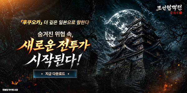 인트로배너