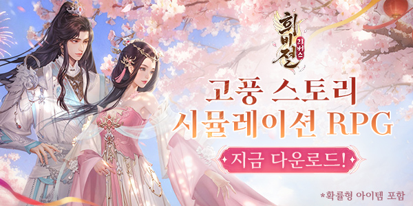 인트로배너