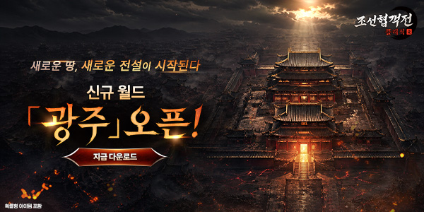 인트로배너