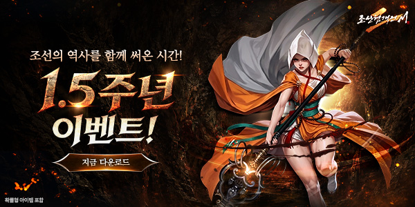 인트로배너