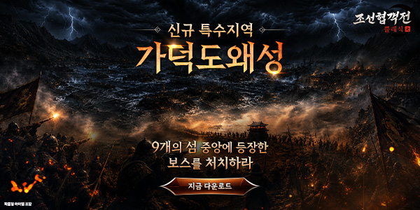 인트로배너